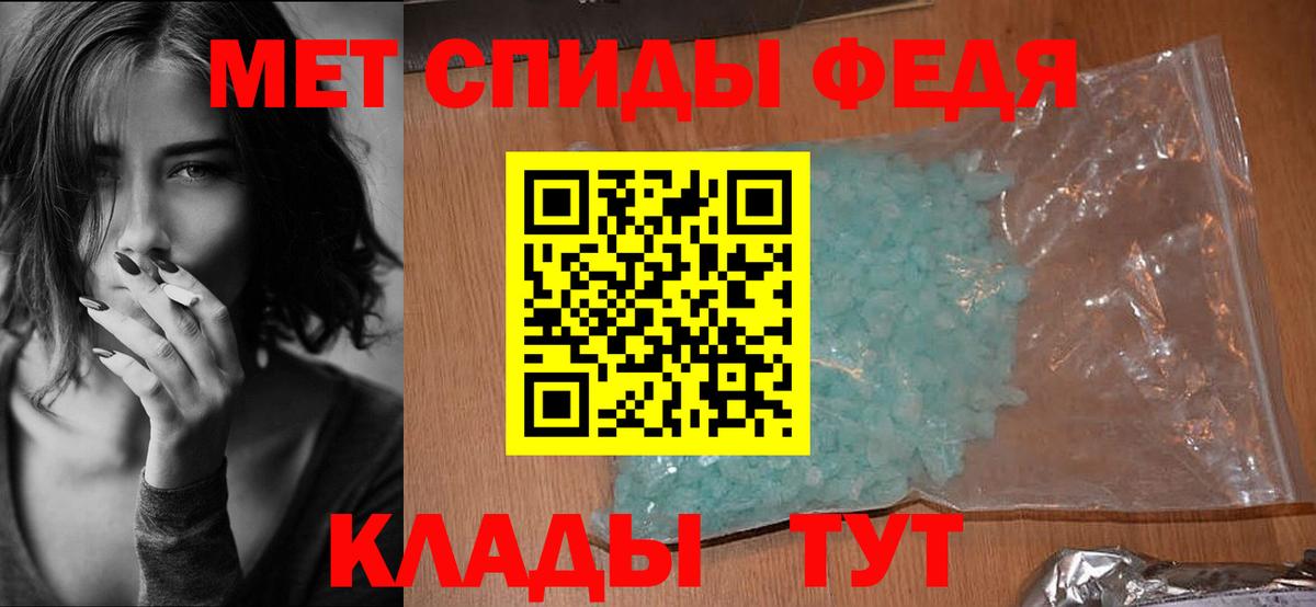 blacksprut маркетплейс  Amphetamine  Вход с VPN  АМФЕТАМИН Premium  Зеленогорск 