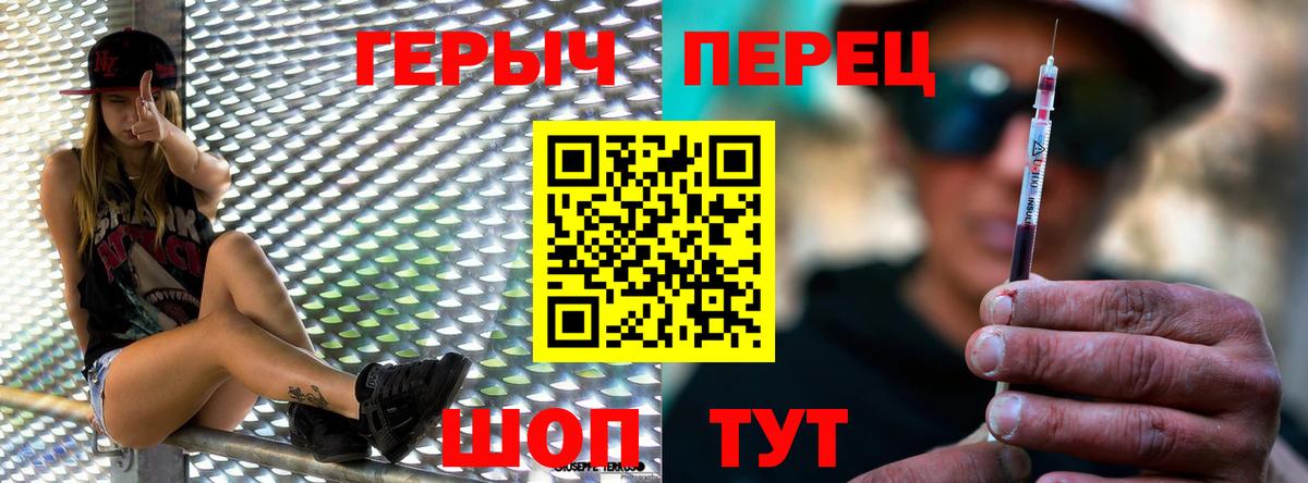 Зеленогорск  ГЕРОИН Heroin  Героин  Вход с VPN 