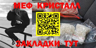 бошки Кинель
