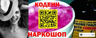 2c-b Кингисепп