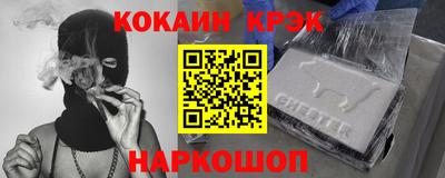 бошки Кинель