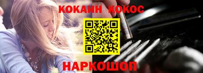 2c-b Кингисепп