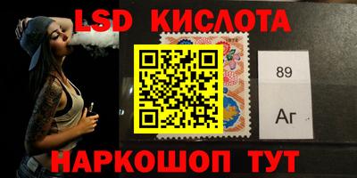 2c-b Кингисепп