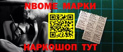 бошки Кинель