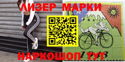 2c-b Кингисепп
