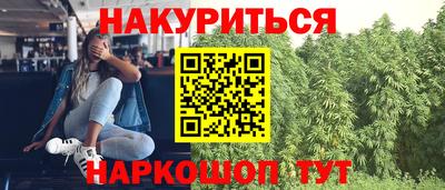 бошки Кинель