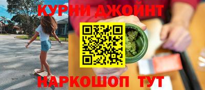 бошки Кинель