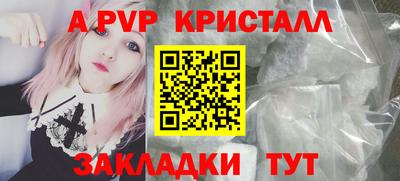 бошки Кинель