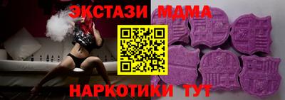 бошки Кинель