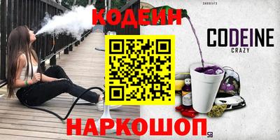 бошки Кинель
