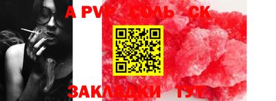 бошки Кинель