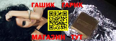 бошки Кинель