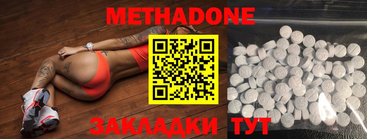 Экстази  Вход с VPN  Зеленогорск  Меф кристаллы  NBOMe  ГАШИШ  COCAIN  Амфетамин   Конопля 