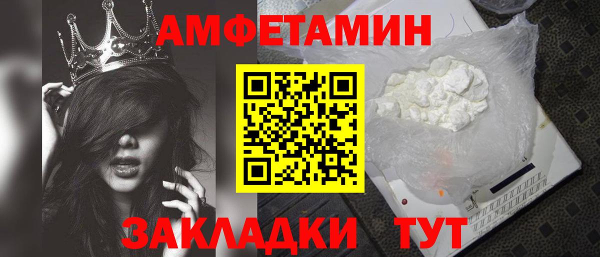 Зеленогорск  Метамфетамин Methamphetamine  Метамфетамин Methamphetamine  Вход с VPN 