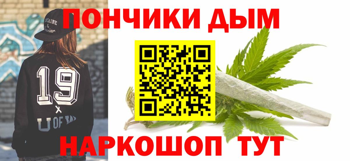 Конопля Amnesia  Бошки Шишки VHQ  Вход с VPN  Бошки марихуана THC 21%  Зеленогорск 