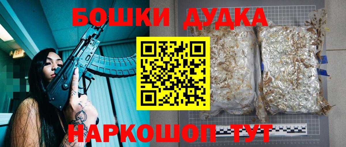 Шишки марихуана индика Зеленогорск